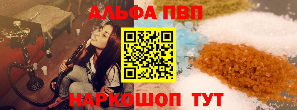 А ПВП СК КРИС  А ПВП VHQ  Вход с VPN  Альфа ПВП  Усинск 