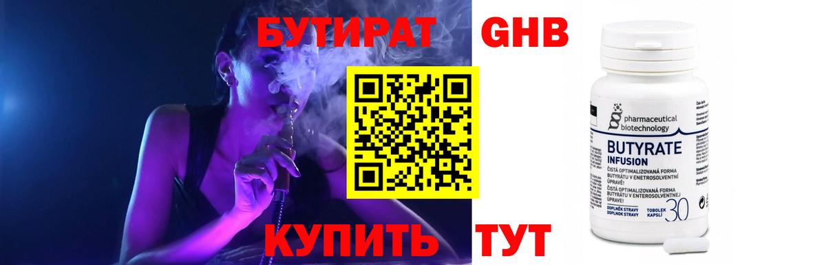 Амфетамин Усинск