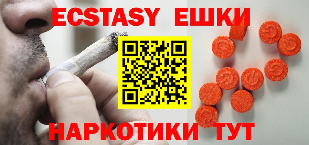 Ecstasy Philipp Plein  Вход с VPN  Ecstasy  ЭКСТАЗИ TESLA  Усинск 
