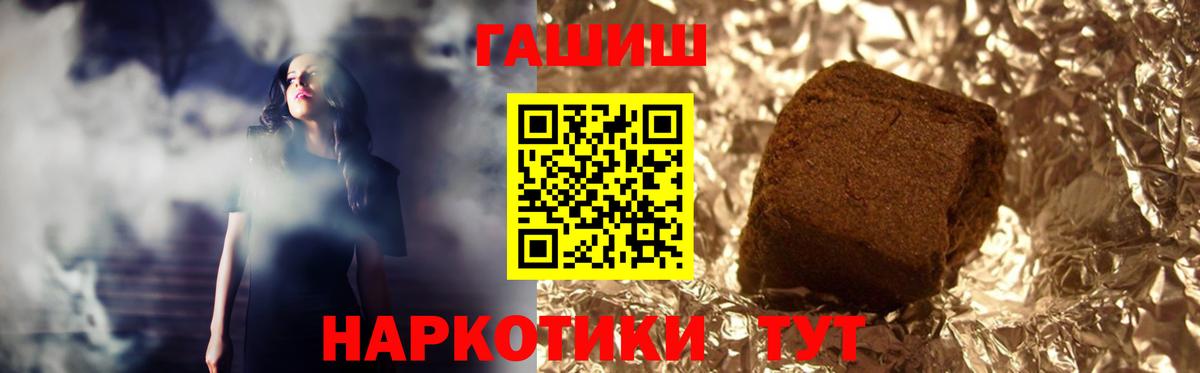ГАШИШ AMNESIA HAZE Усинск