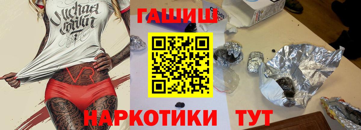 Гашиш гашик  Гашиш Изолятор  Вход с VPN  Усинск 