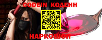 молекула духа Можга
