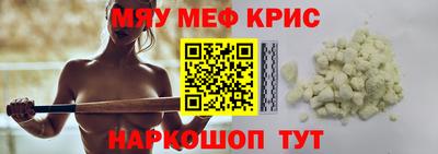 MDMA Premium VHQ Можайск