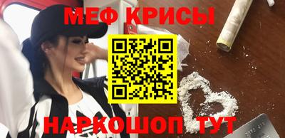 молекула духа Можга