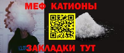 меф Моздок