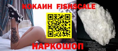 бошки Малгобек