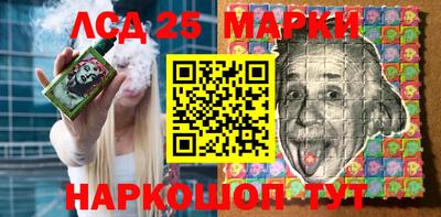 молекула духа Можга