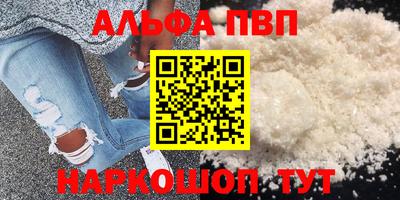 меф Моздок