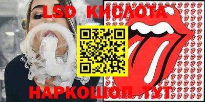 молекула духа Можга