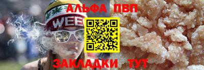 бошки Малгобек