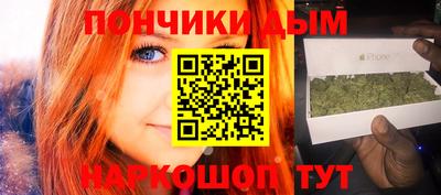 шишки Мариинск
