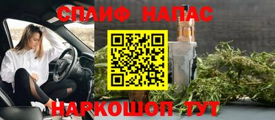 меф Моздок