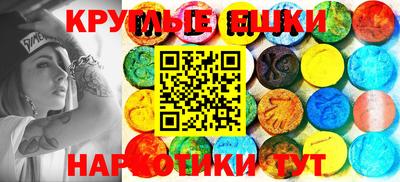 молекула духа Можга