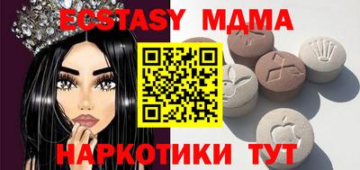 меф Моздок