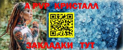 меф Моздок