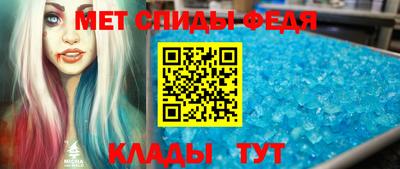 молекула духа Можга
