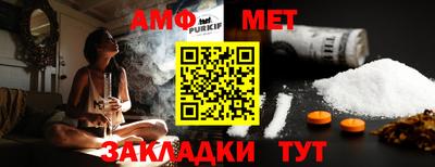 молекула духа Можга
