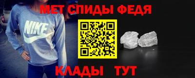 меф Моздок