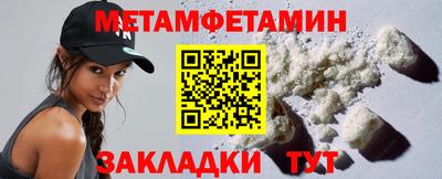меф Моздок