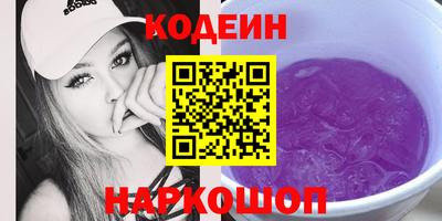 молекула духа Можга