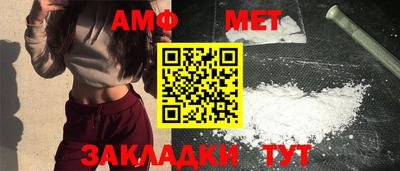 молекула духа Можга