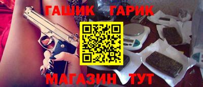 молекула духа Можга