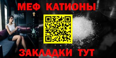 шишки Мариинск