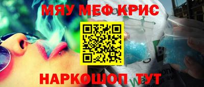 молекула духа Можга