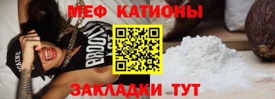 молекула духа Можга