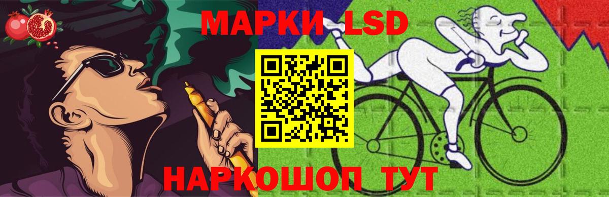 Усинск  LSD-25 экстази ecstasy  LSD-25 экстази ecstasy  Вход с VPN 