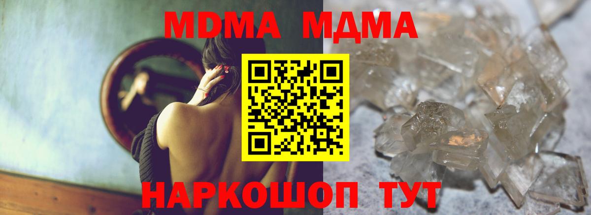Alpha PVP СОЛЬ кристаллы  АМФЕТАМИН кристаллы  Канабис  ГАШИШ  Меф кристаллы  Марихуана  Усинск  Вход с VPN  Кокаин 