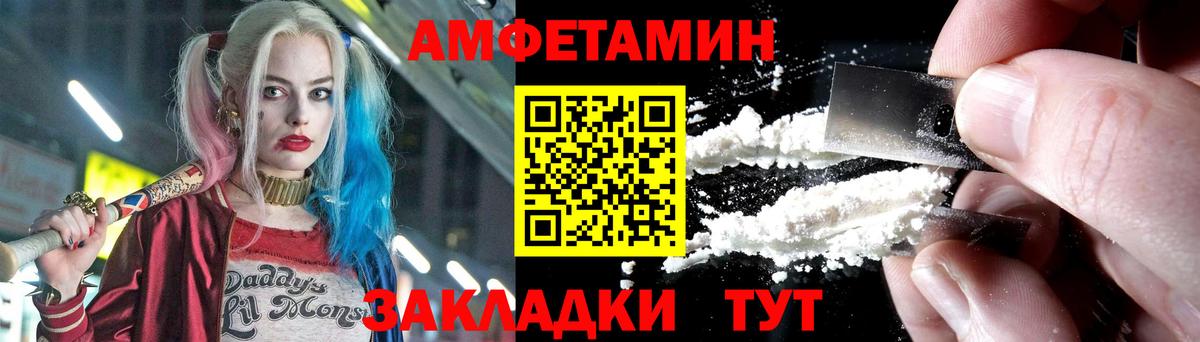 Метамфетамин винт  Вход с VPN  Усинск  Метамфетамин винт 