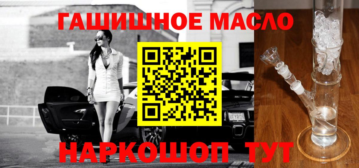 Дистиллят ТГК Wax Усинск