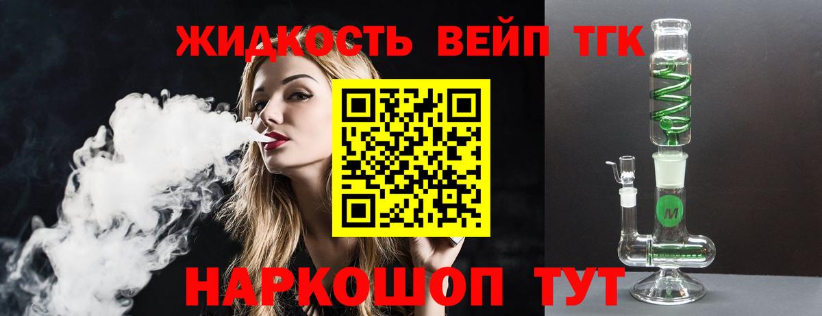 ТГК гашишное масло  Дистиллят ТГК THC oil  Усинск  Вход с VPN 