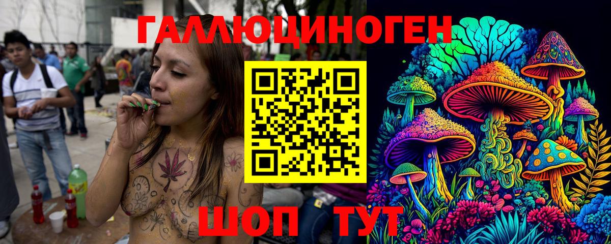 Усинск  Псилоцибиновые грибы Psilocybe  Псилоцибиновые грибы MAGIC MUSHROOMS  цена   Вход с VPN 