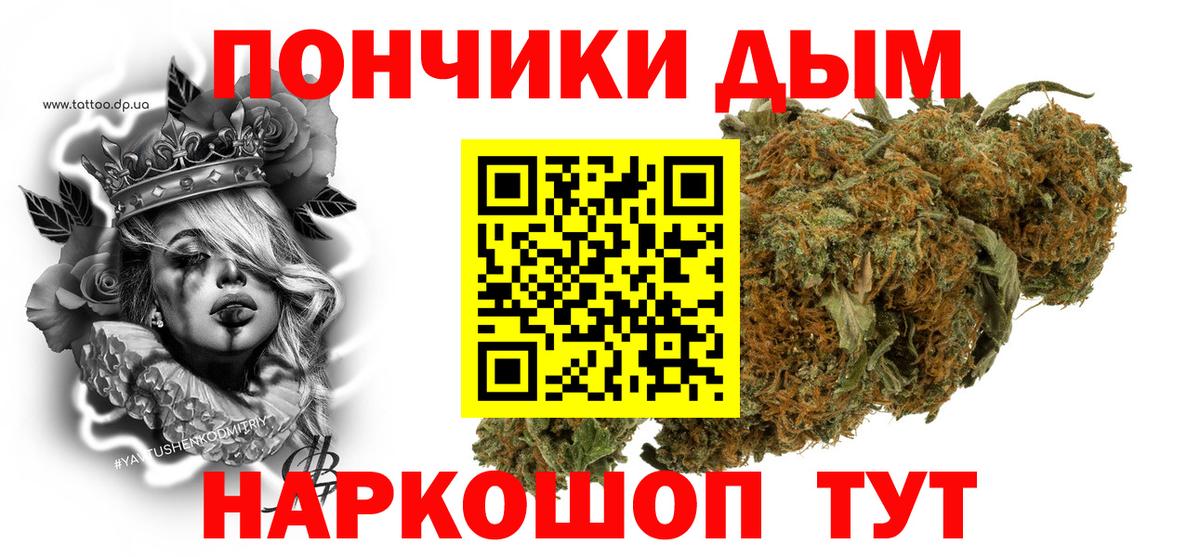 Усинск  Бошки марихуана THC 21%  Бошки марихуана план  Вход с VPN  Бошки марихуана MAZAR 
